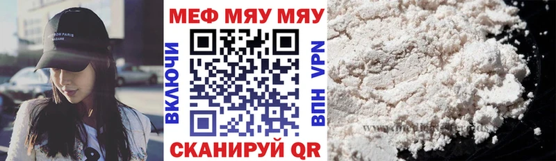 Купить закладку A-PVP  Меф мяу мяу  ГАШИШ  Псилоцибиновые грибы  Конопля  Невьянск