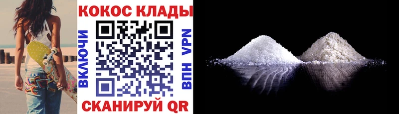 Кокаин Эквадор  Купить где  Невьянск 