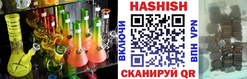 ГАШИШ Premium  Купить  Невьянск 