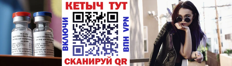 Купить где  Невьянск  Кетамин ketamine 