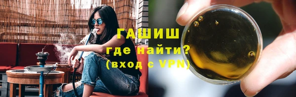 2c-b Белокуриха