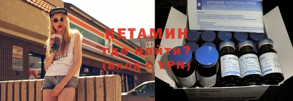 2c-b Белокуриха