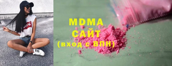 2c-b Белокуриха
