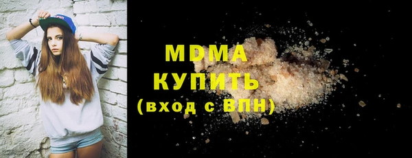 2c-b Беломорск