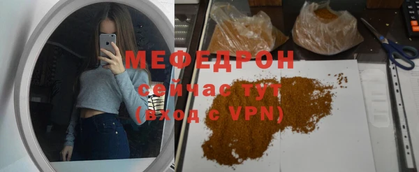 первитин Белоозёрский