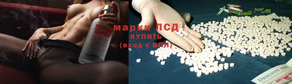 первитин Белоозёрский