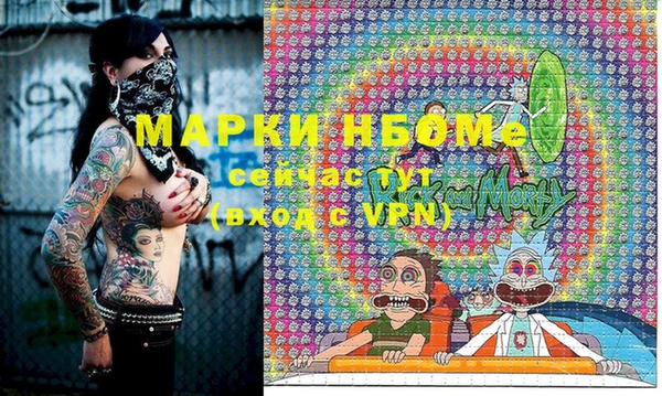 первитин Белоозёрский