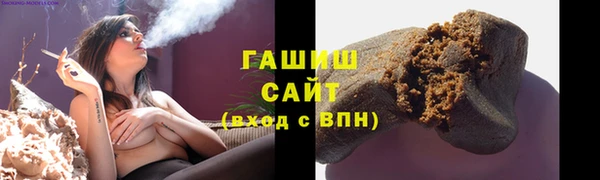 первитин Белоозёрский