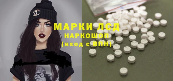 сатива Балабаново