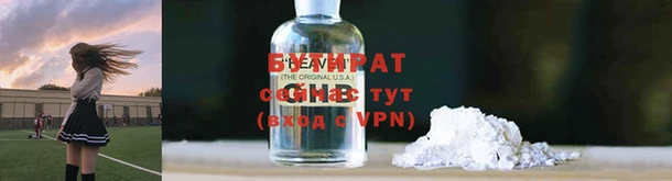 первитин Белоозёрский