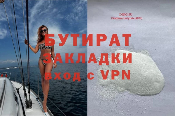 2c-b Белокуриха