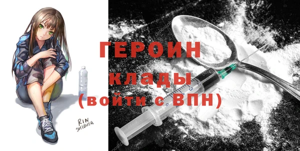 первитин Белоозёрский