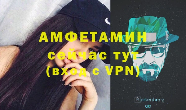 первитин Белоозёрский