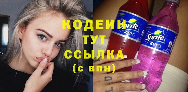 2c-b Белокуриха