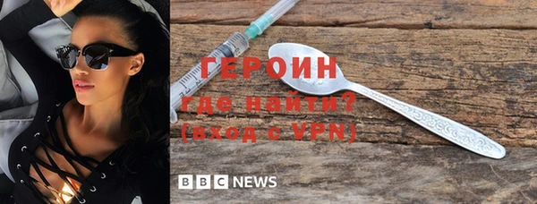 первитин Белоозёрский