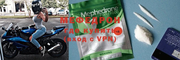 первитин Белоозёрский