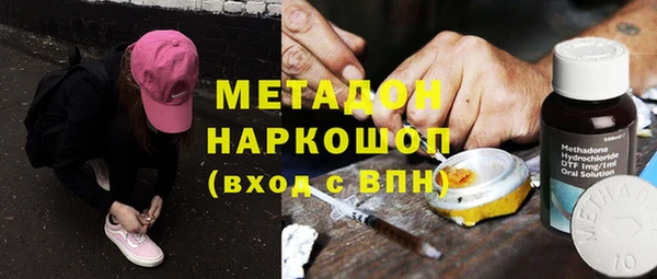 2c-b Белокуриха