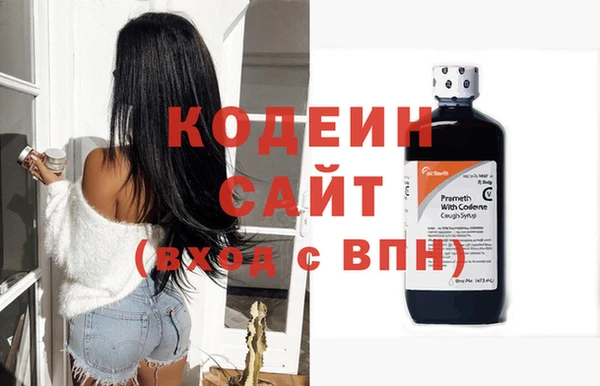 первитин Белоозёрский