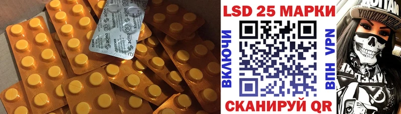 Купить  Невьянск  ЛСД экстази ecstasy 