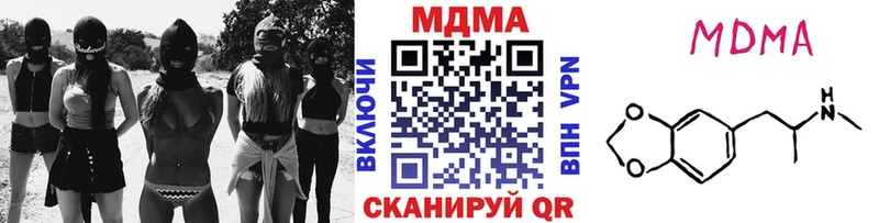 МДМА Molly Купить где Невьянск