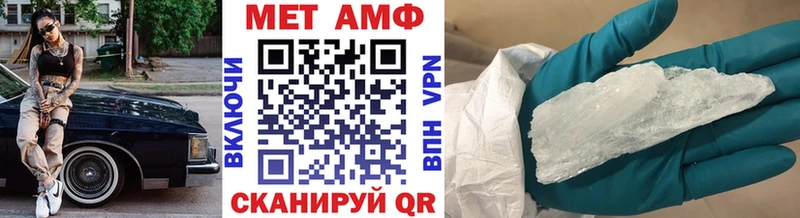 Купить  Невьянск  Первитин витя 