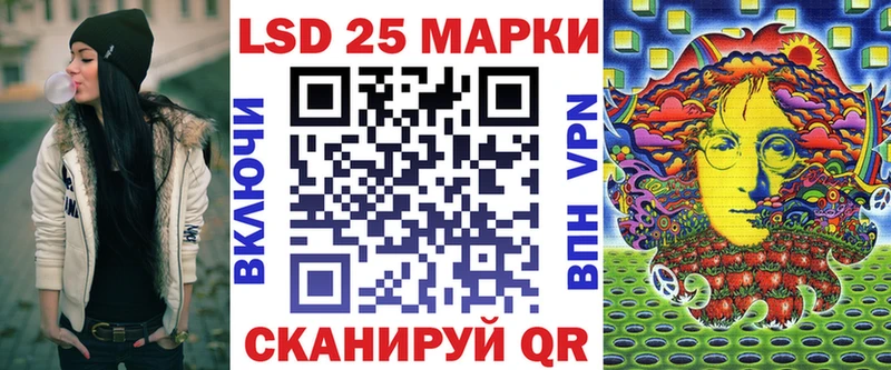 Марки 25I-NBOMe 1,5мг  Купить  Невьянск 