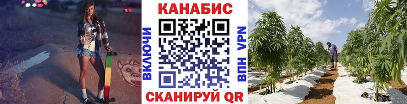 Купить закладки  Невьянск  Марихуана MAZAR 
